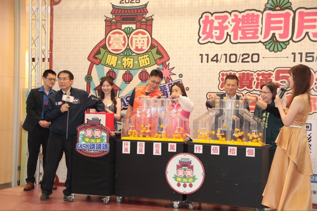 台南購物節登錄金額破73億元 黃偉哲揭曉百萬純電車得主