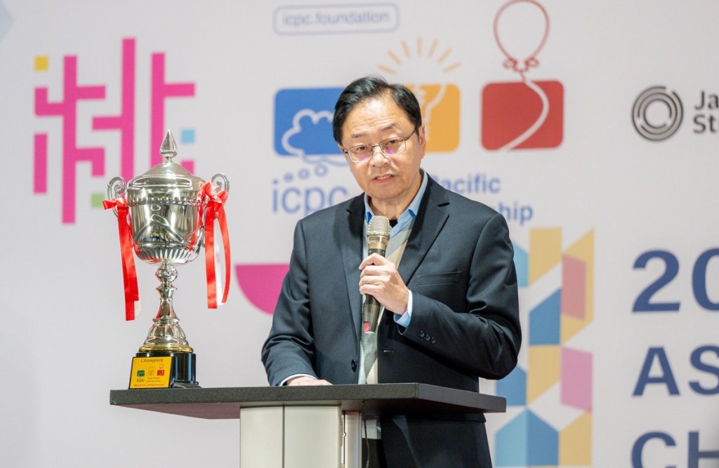 第50屆國際大學程式設計競賽決賽登場　張善政：培育全球科技人才迎向AI時代