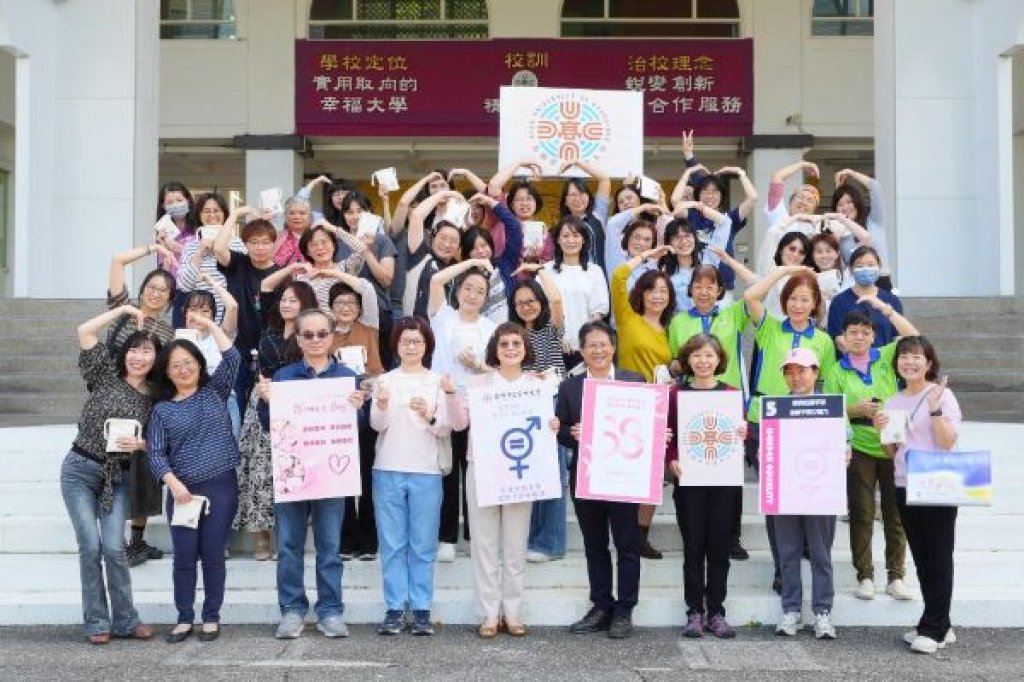 致敬國際婦女節 高雄空大校長陳月端贈送紓壓小物 慰勞及感謝女性同仁之辛勞