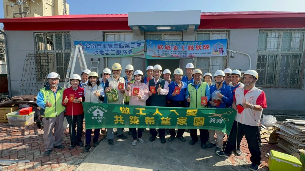 婦女節做工行善團前進北門修繕 市長夫人慰問過佳節