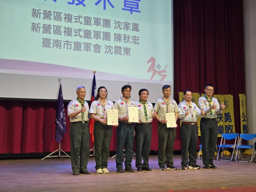 童軍精神扎根城市 三位市議員在童軍節共同接受木章授證