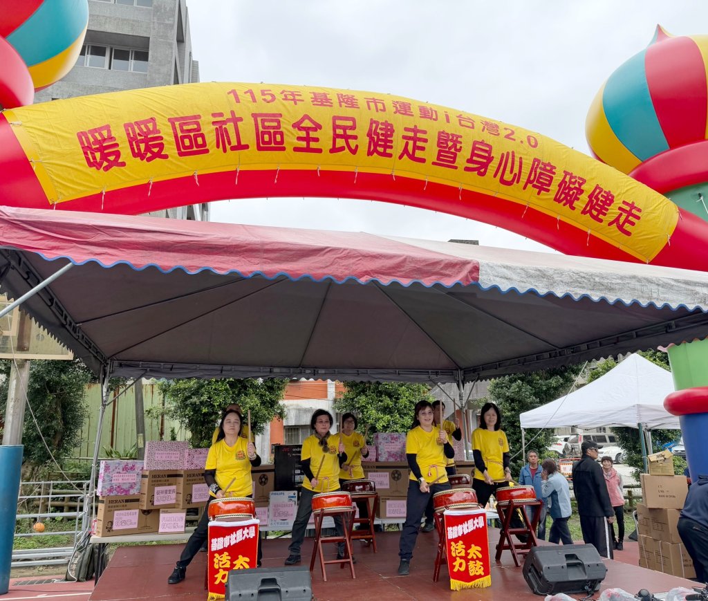 碇安公園健走活動結合反詐宣導　基三分局警提升民眾防詐意識