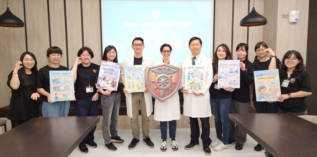 A+臨床品質守護天網系統與醫療團隊攜手，成功攔截「同名同姓」風險！