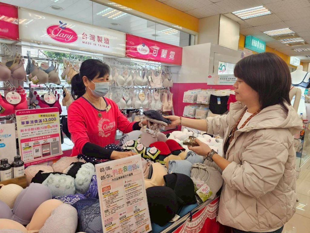 台南市女性內衣回收月3/8起開始 回收換好禮、品牌優惠同步響應