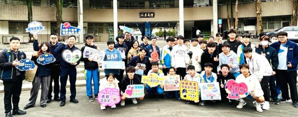 土城警走進校園找夥伴　防詐騙暨警專招生宣導同步進行