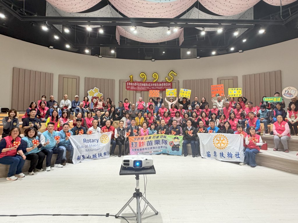 守護生命35載｜生命線啟動18鄉鎮關懷網絡 