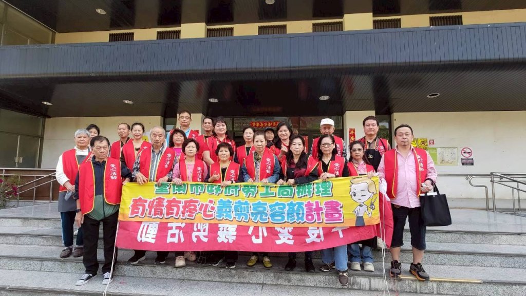 專業義剪團隊傳遞溫情 為長輩剪出幸福笑容