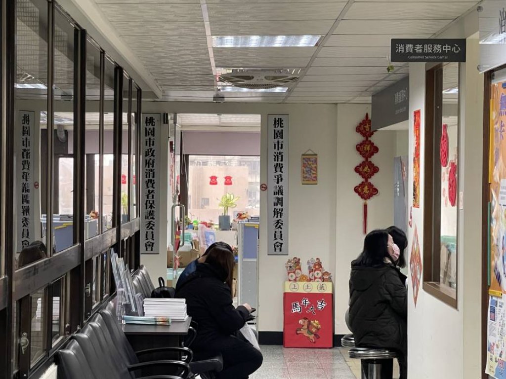 一年處理逾1萬件爭議   桃園消服中心守護市民消費權益不遺餘力