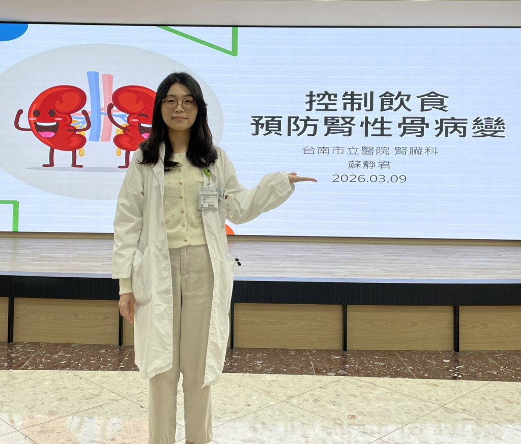 長期高磷恐傷骨　洗腎病人慎防腎性骨病變