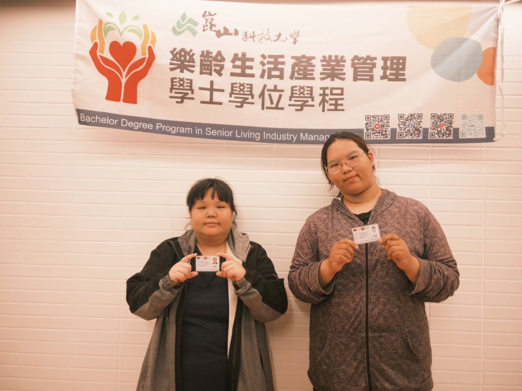 專業人才培育成果亮眼 崑大樂活學程「照服員」證照打造產業即戰力