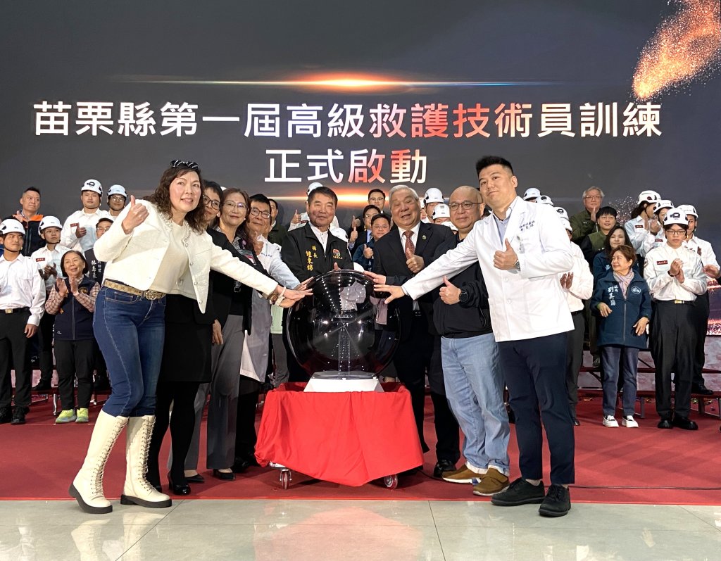 高級救護技術員訓練開訓｜苗栗急救量能再升級