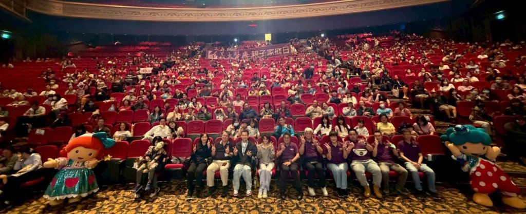 健康滿格笑聲滿園  2026義大醫療親子家庭日 義大世界同樂