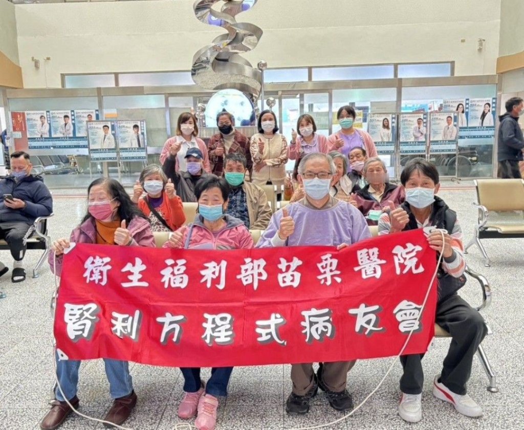 響應「世界腎臟日」部苗舉辦「愛護腎臟」專題病友會