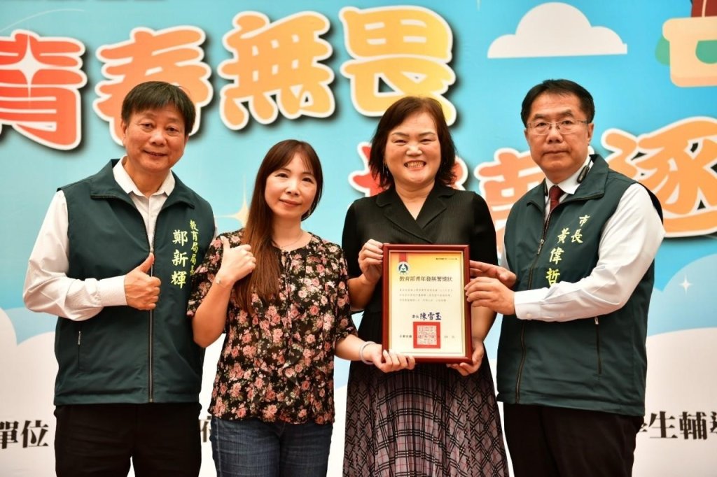 陪青少年走出迷惘-重拾方向 南市115年青少年探索班開始招生