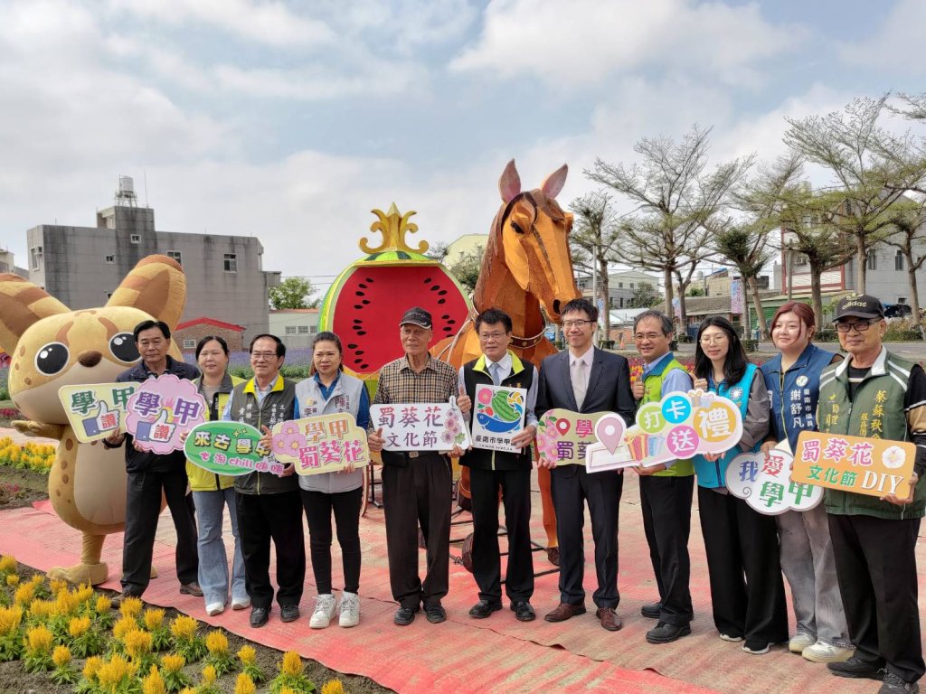 南檢社勞攜手社區 幫助學甲蜀葵花文化節籌備工作