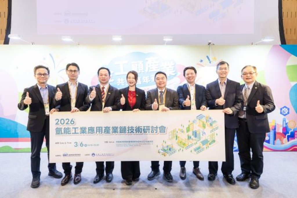 氫能產業鏈再擴大 金屬中心發表高壓氫輸儲與氫燃燒工業應用技術成果