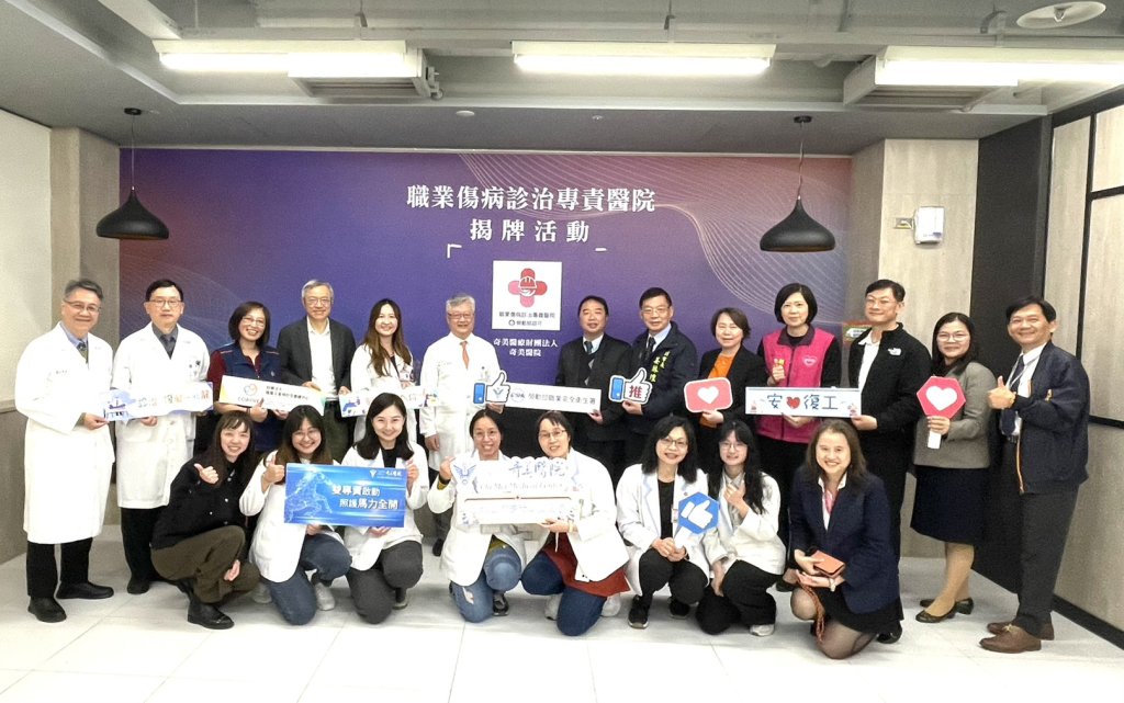 誤觸高壓電險斷職涯路！奇美跨團隊「量身打造」復健計畫，助重返崗位