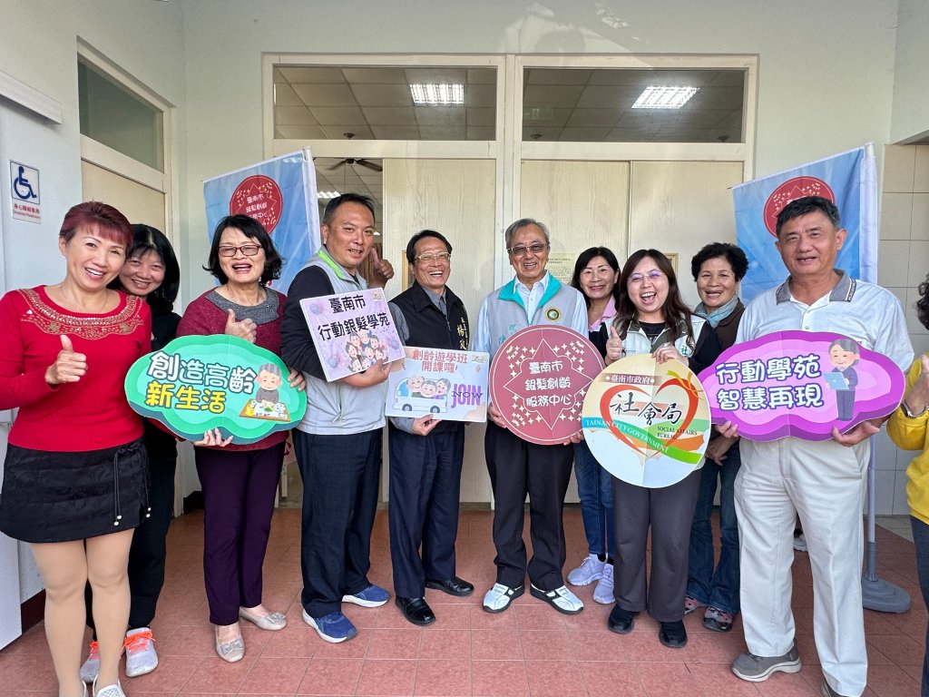 台南115年銀髮行動學苑首部曲 麻豆學苑創齡遊學班開課