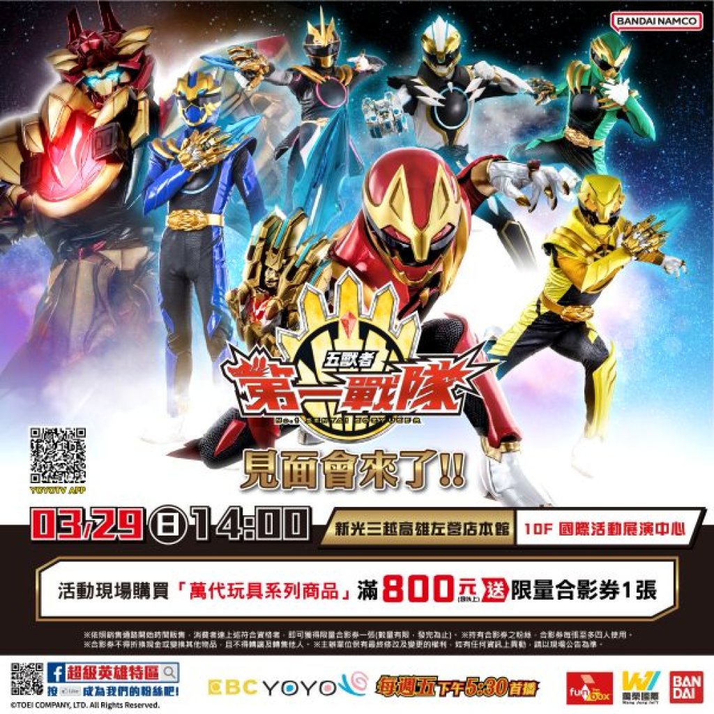 新光三越高雄左營店春日嘉年華 全台獨家「高雄藝術博覽會」打造城市藝術盛會 好吃好逛好玩 人氣新櫃登場