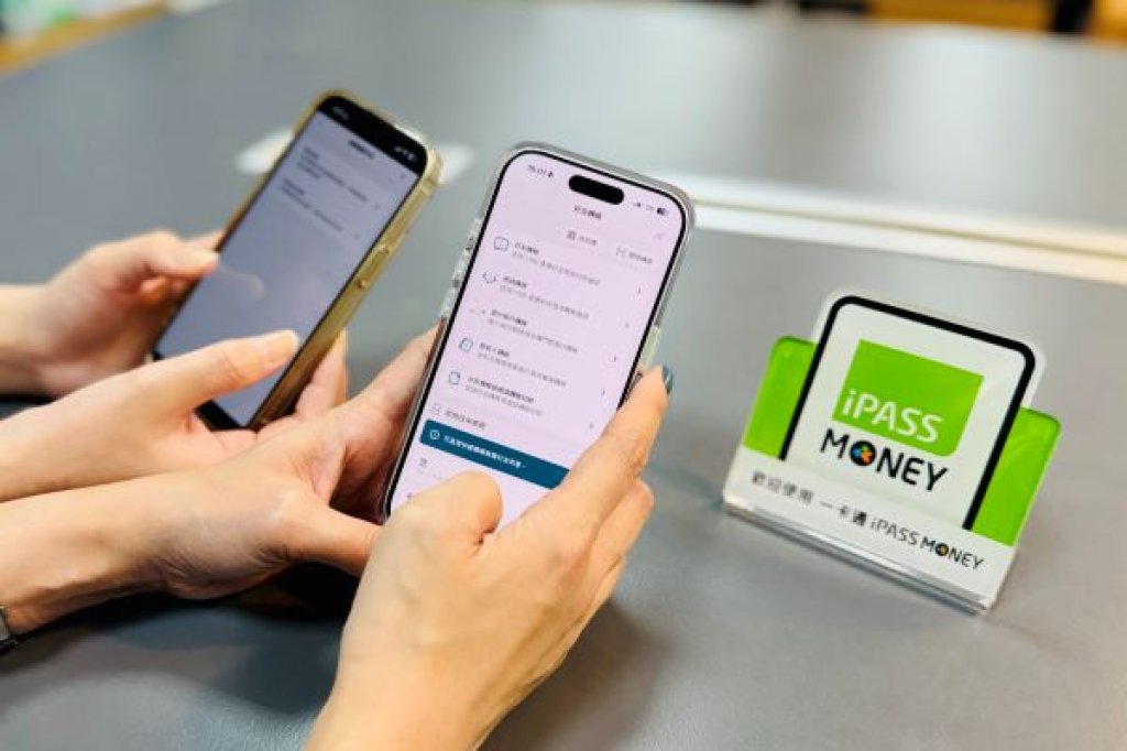 轉帳賺翻天  一卡通抽出台積電股值185萬幸運得主  iPASS MONEY再祭三重送 轉帳就領百元券 新手最高領200 再抽8,888點