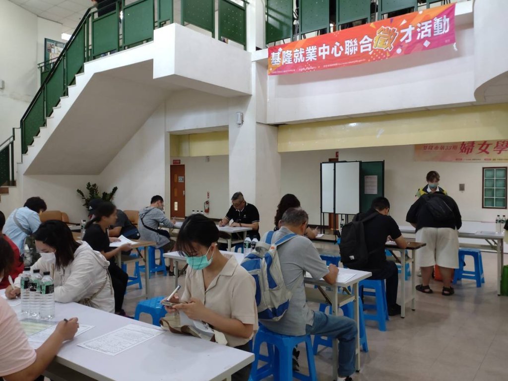 基隆就業中心3/16婦幼館聯合徵才活動　釋出383個工作機會