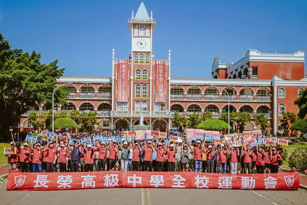 長榮中學歡慶140週年聖火傳遞 跨越雙甲子的信仰與教育接力