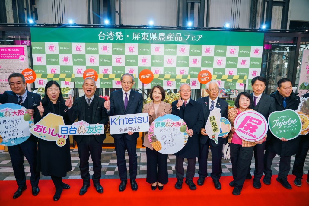 不必飛台灣也能吃到屏東水果　蜜棗鳳梨登上日本近鐵百貨
