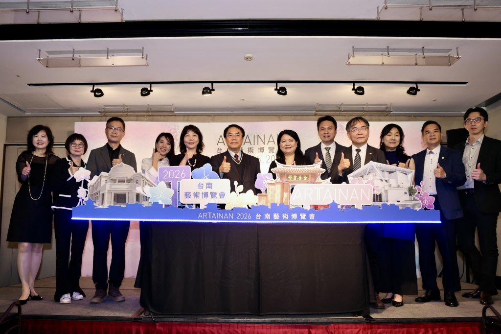 2026台南藝術博覽會開幕 黃偉哲：打造文化之都培育藝術新秀