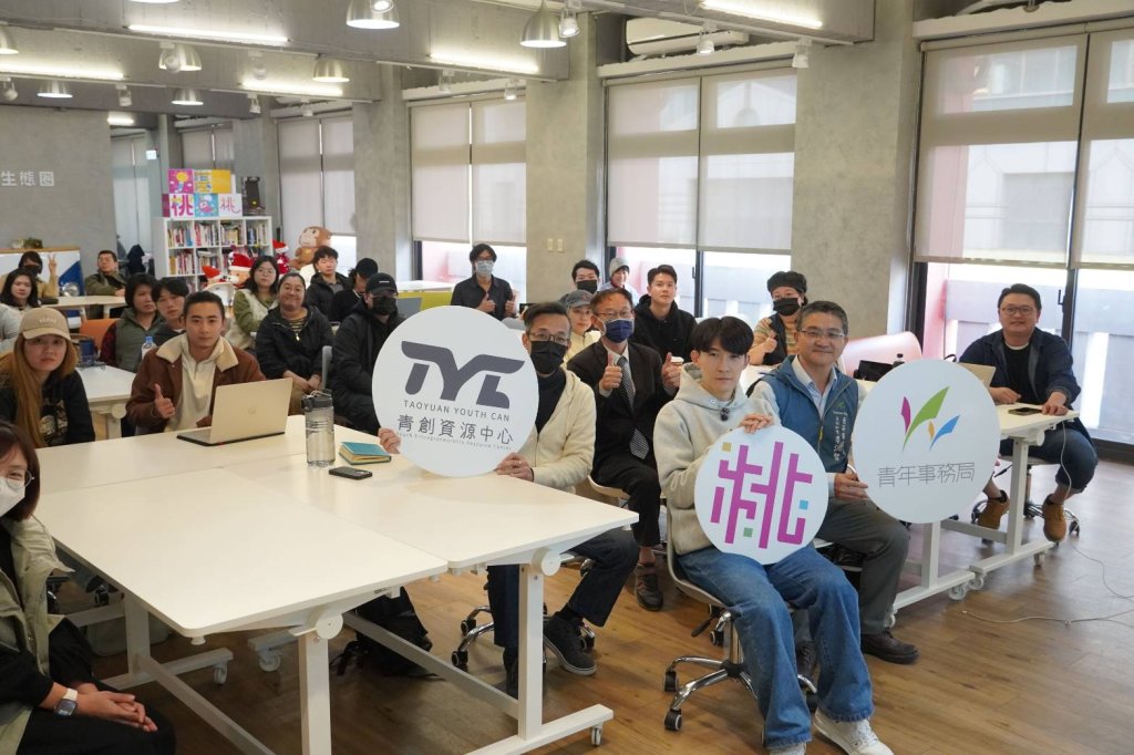 桃園青創資源中心打造創業實戰課程  助青年精準掌握Z世代消費脈動
