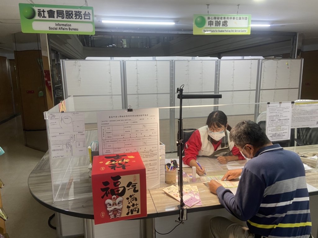 六大社福津貼(補助)調整規劃 南市社會局持續強化弱勢照顧