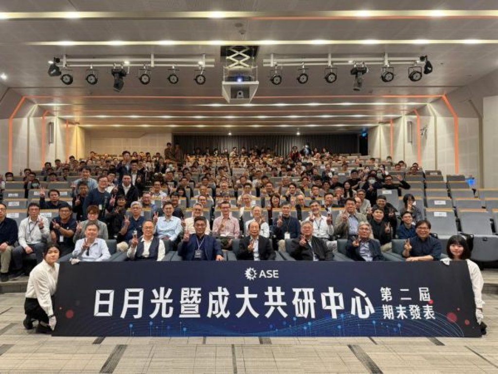 日月光與成大深化產學合作 第二屆共研中心展現 AI 封裝與綠能轉化強大實力