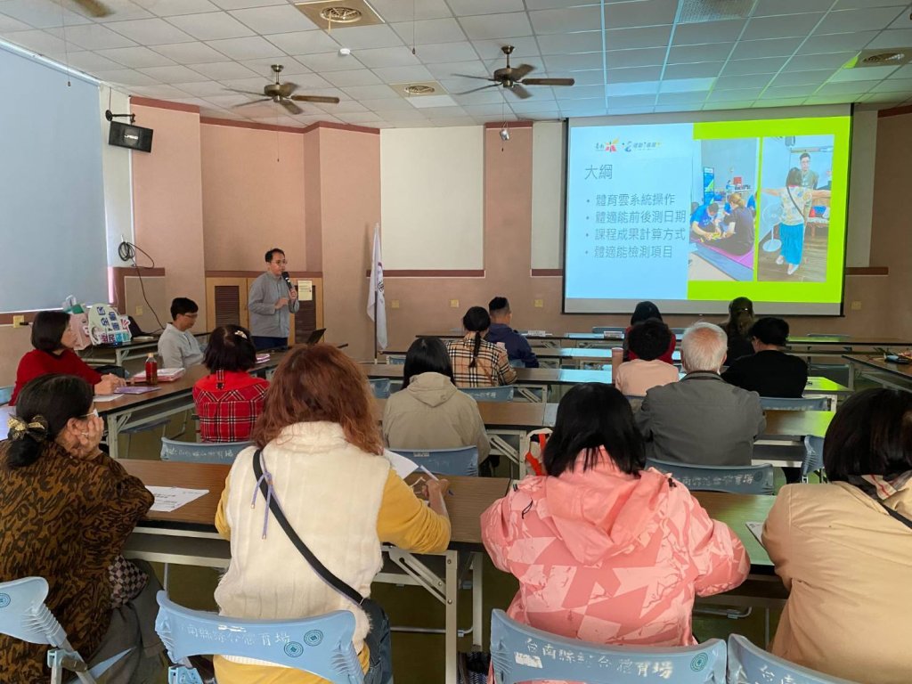 臺南市115年運動i臺灣2.0計畫新營場期初會議登場