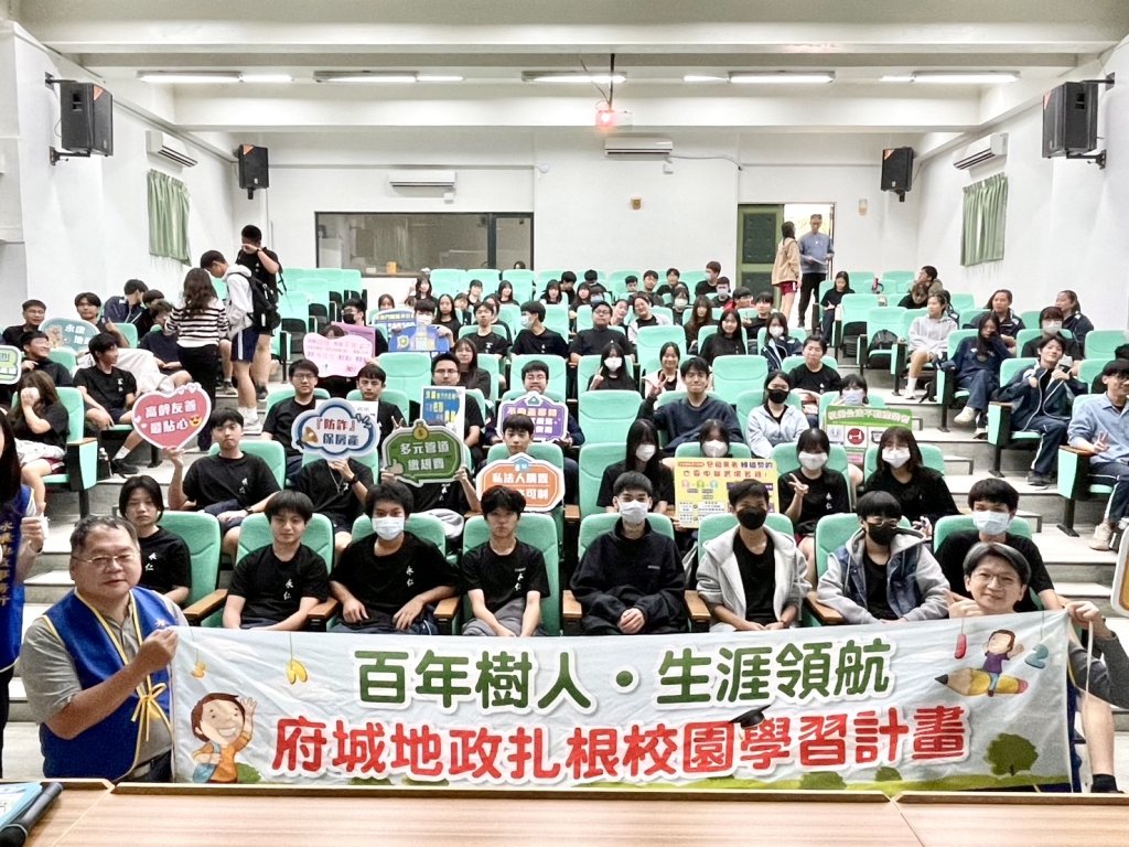 永康地政深耕校園 永仁高中學子體驗「地政科技與租屋防詐技巧」