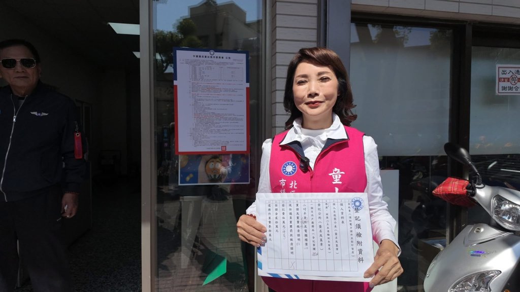 台南市議員參選人童小芸前往國民黨部領表 盼順利參選好好的為選民服務