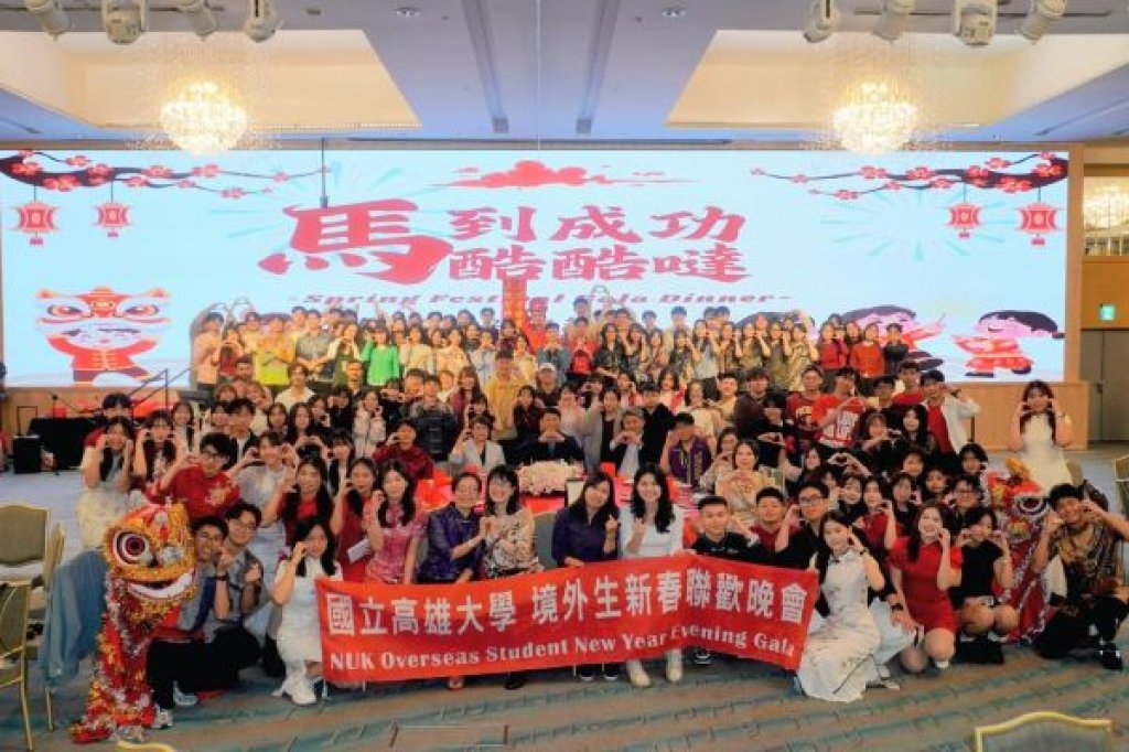 萬馬奔騰在高大！境外生新春聯歡晚會登場 「KuKuda」馬到成功