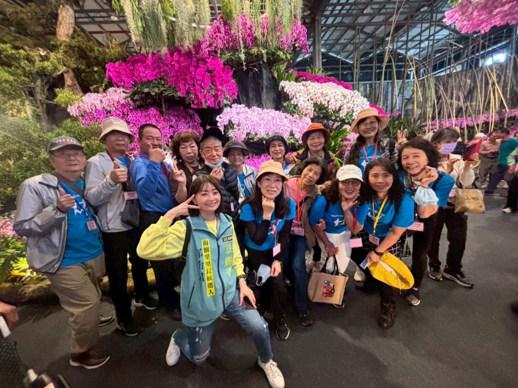 挺台南花藝農業 市議員蔡麗青號召鄉親看臺灣蘭展