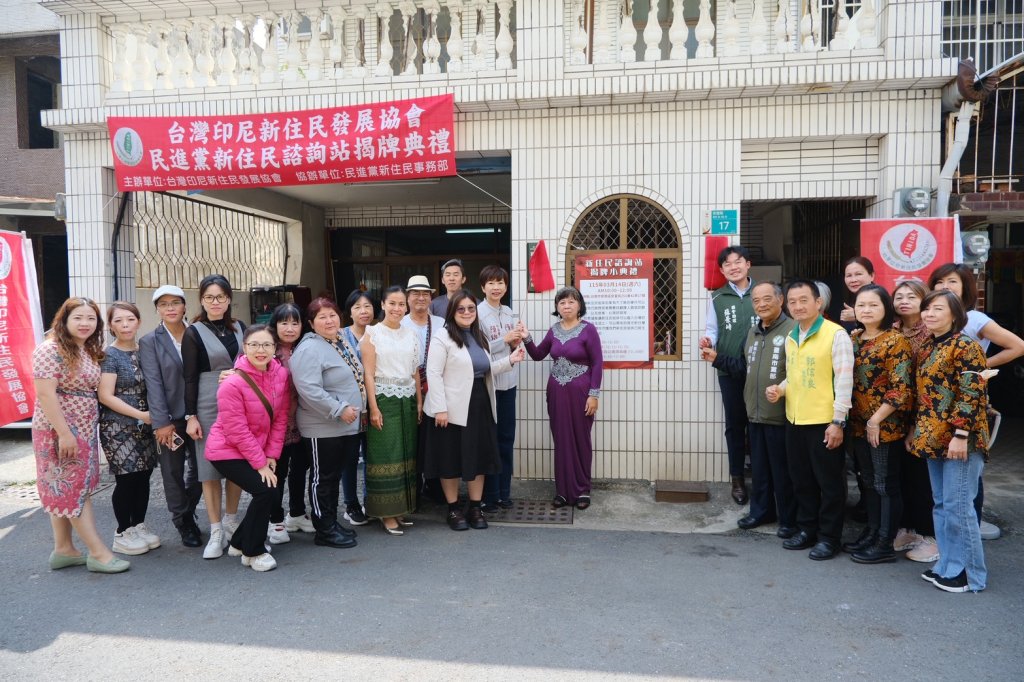 台南新住民自發成立「民進黨新住民諮詢站」首站