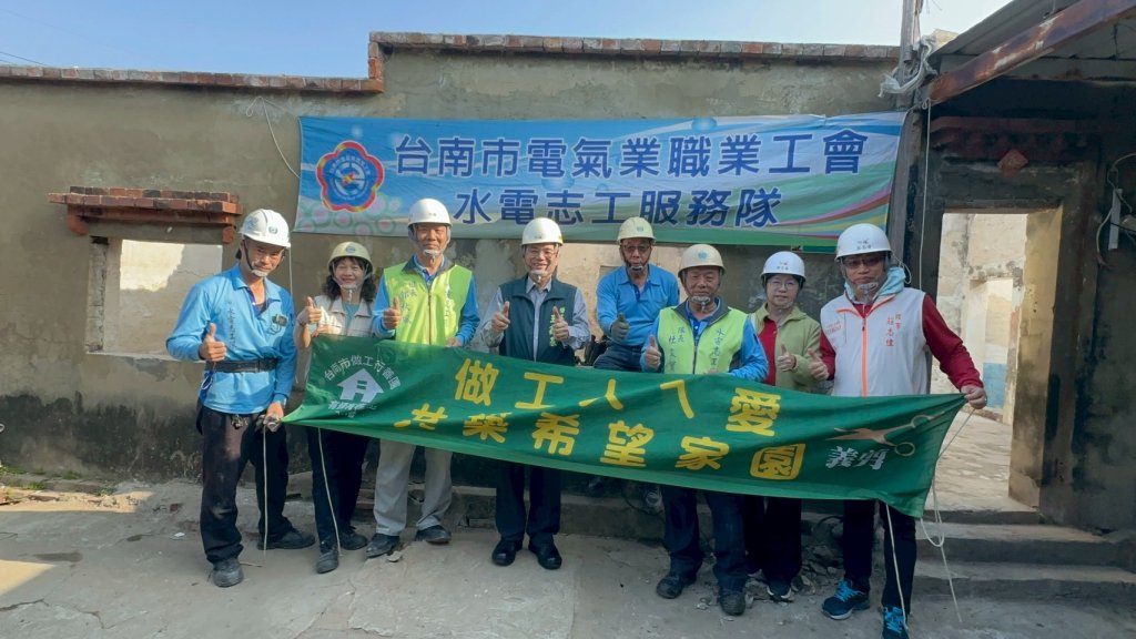 勞工局偕同做工行善團志工攜手修繕、重建希望家園