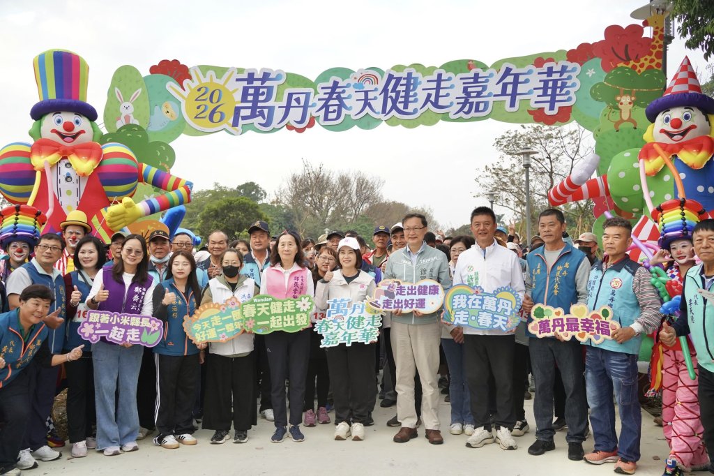 城市綠肺誕生！萬丹森林公園開放　千人漫步森林步道