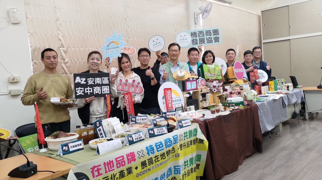 四大特色商圈攜手行銷 經發局邀民眾走進巷弄找回老回憶