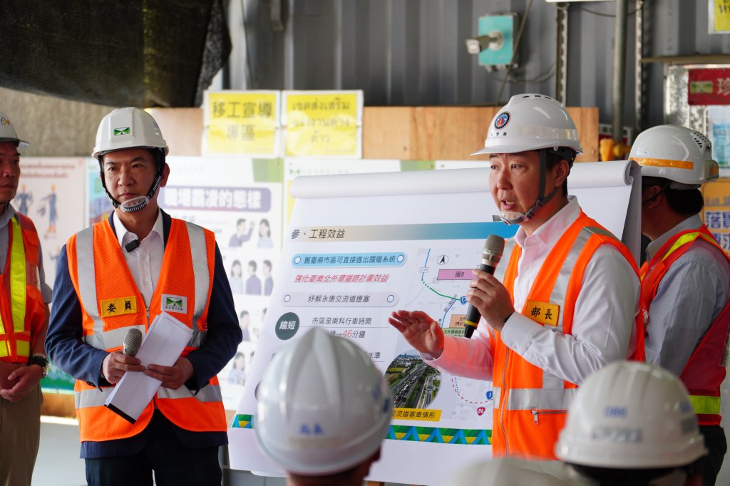 林俊憲召委首場交通考察團到台南 北外環交流道工程拚提前通車