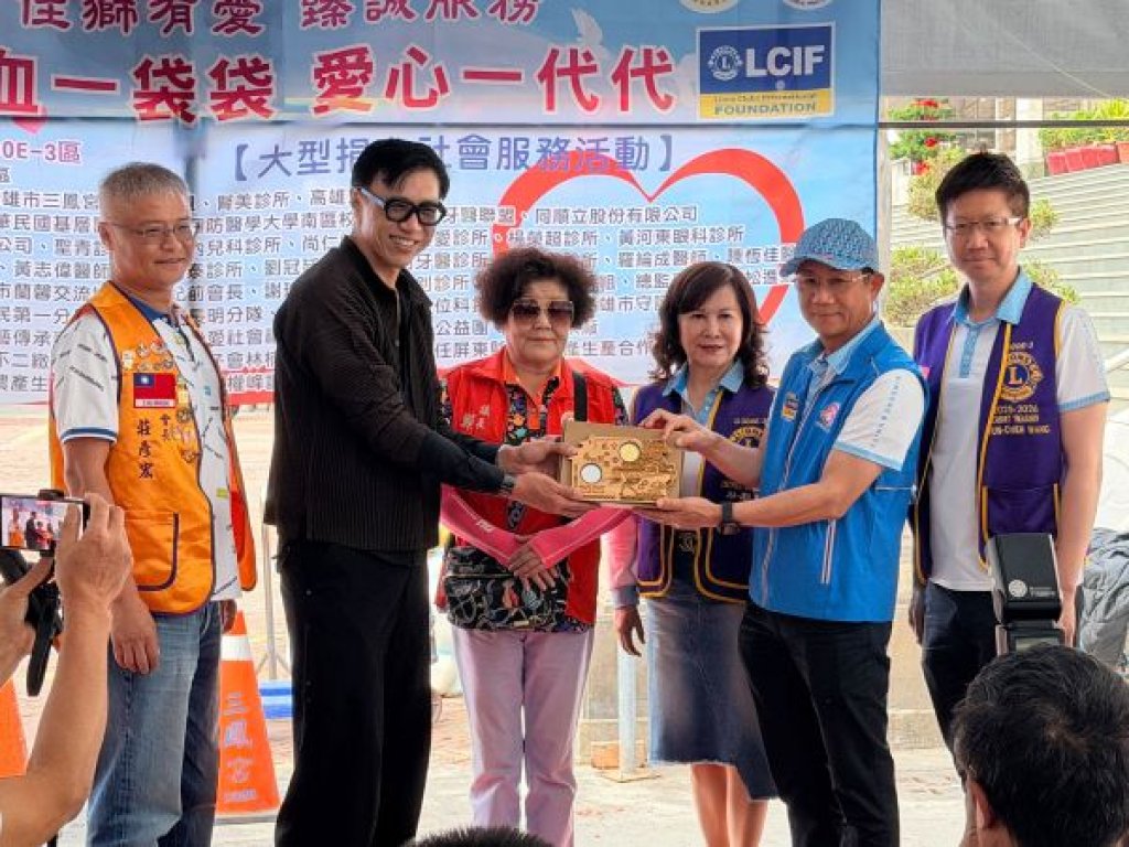  三鳳宮與獅子會推公益捐血　宗教與社團攜手讓熱血流動