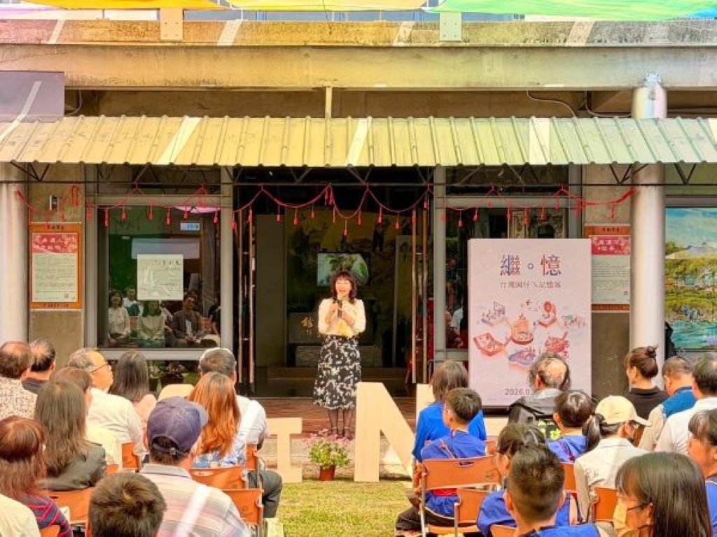 《繼．憶—台灣囡仔ㄟ記憶展》開展 孩子畫下家族記憶　12縣市學生作品匯聚美濃