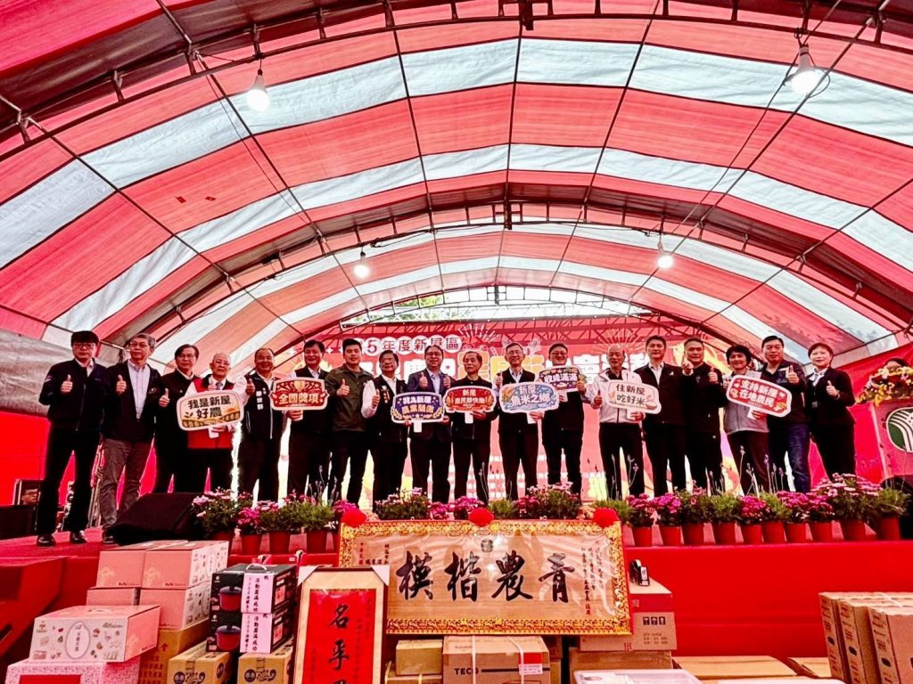 新屋區農民節登場 王明鉅表彰5全國獎傑出農民