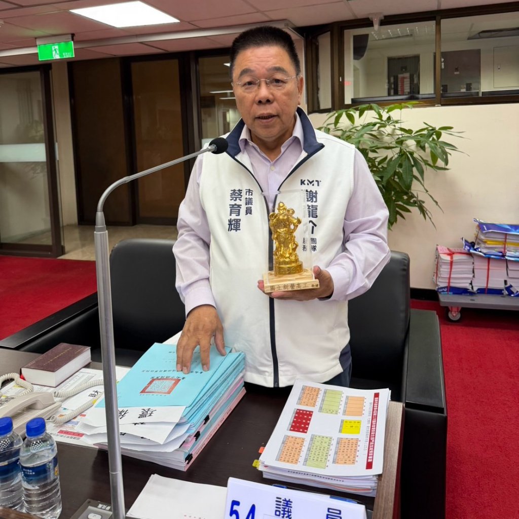 蔡育輝請關公坐鎮！要求環保局找出幫郭再欽與在學甲爐碴案作偽證的人員