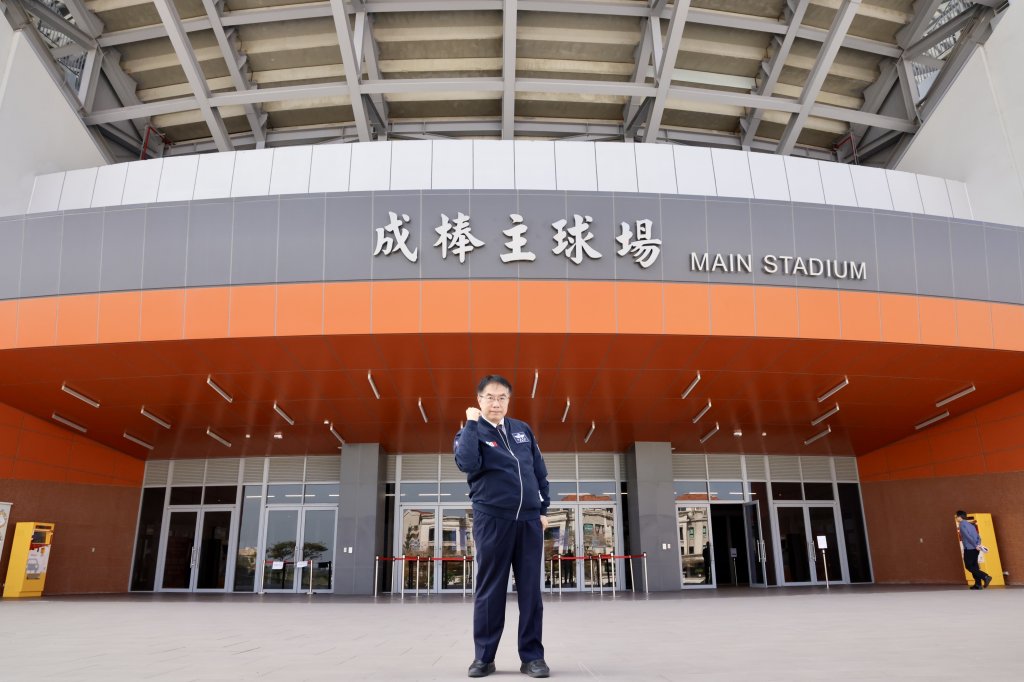 亞太棒球場3月迎首場職棒例行賽 市府3/20舉辦主球場開幕