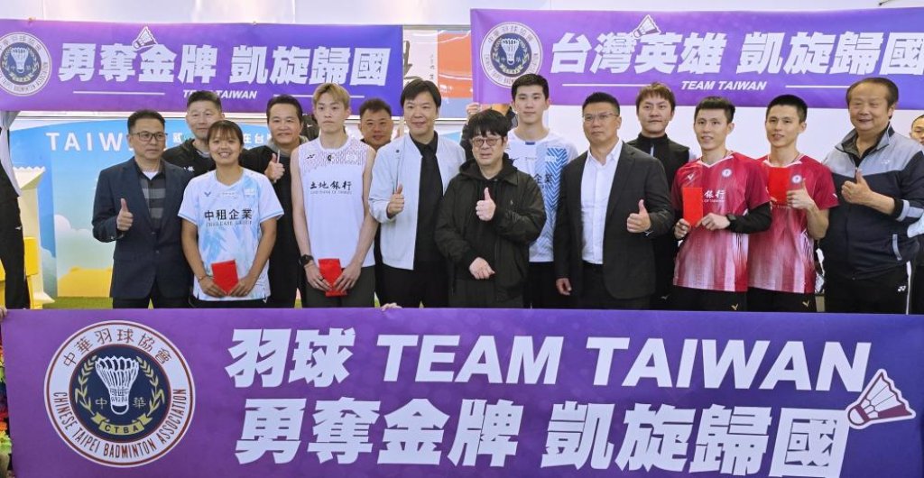 歐洲國際羽球賽事台灣選手頻傳捷報！　勇奪全英公開賽與瑞士公開賽三面金牌為台灣羽壇增添榮耀！