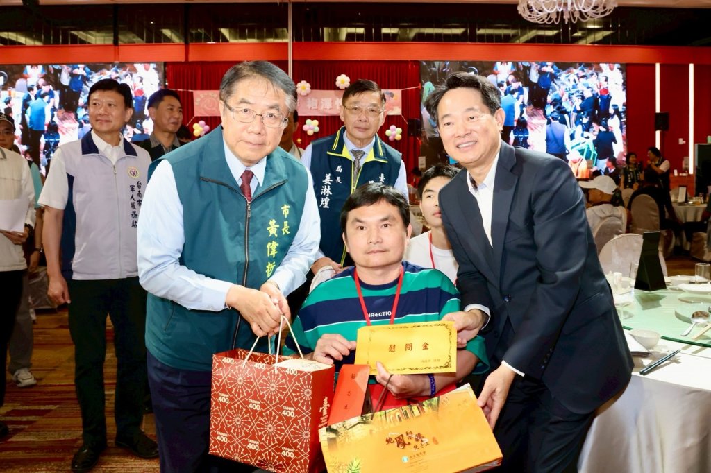 役路有你-臺南市政府關懷義務役致身心障礙退役袍澤弟兄