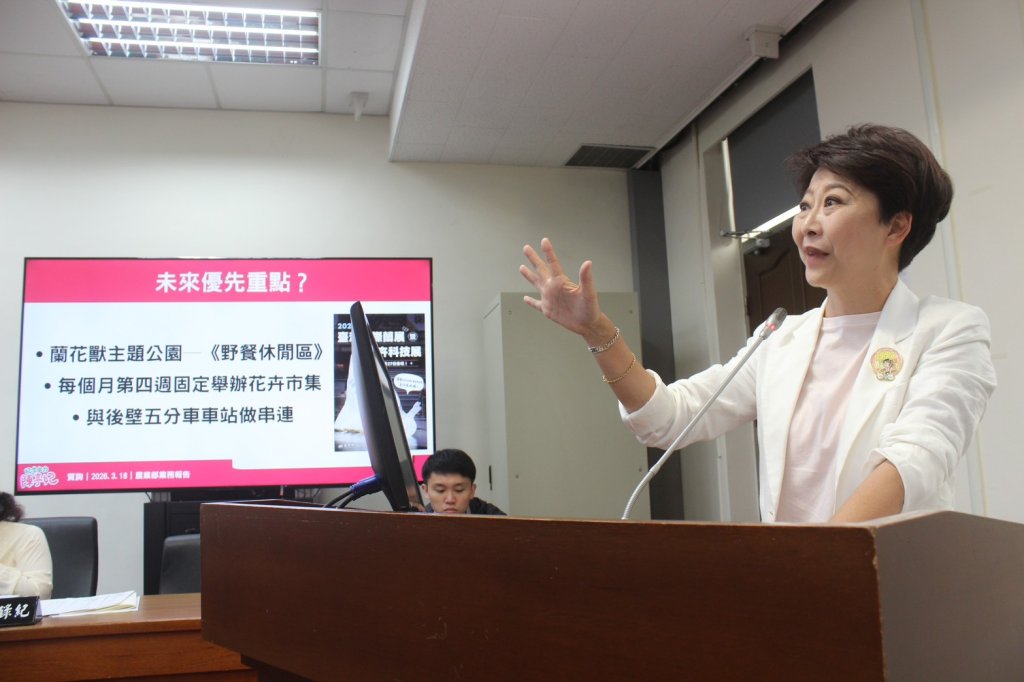 陳亭妃盼中央在台南溪北建造一座「蘭花獸公園」實踐一個大台南願景