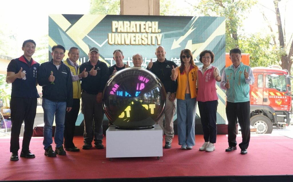 「PARATECH UNIVERSITY」降臨屏東特搜基地　匯聚八國菁英提升救災量能